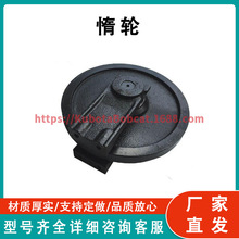 Kubota K008 K008-3 KX008 KX008-3 IDLER ���� 69191-21300