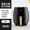 6L smart model-black