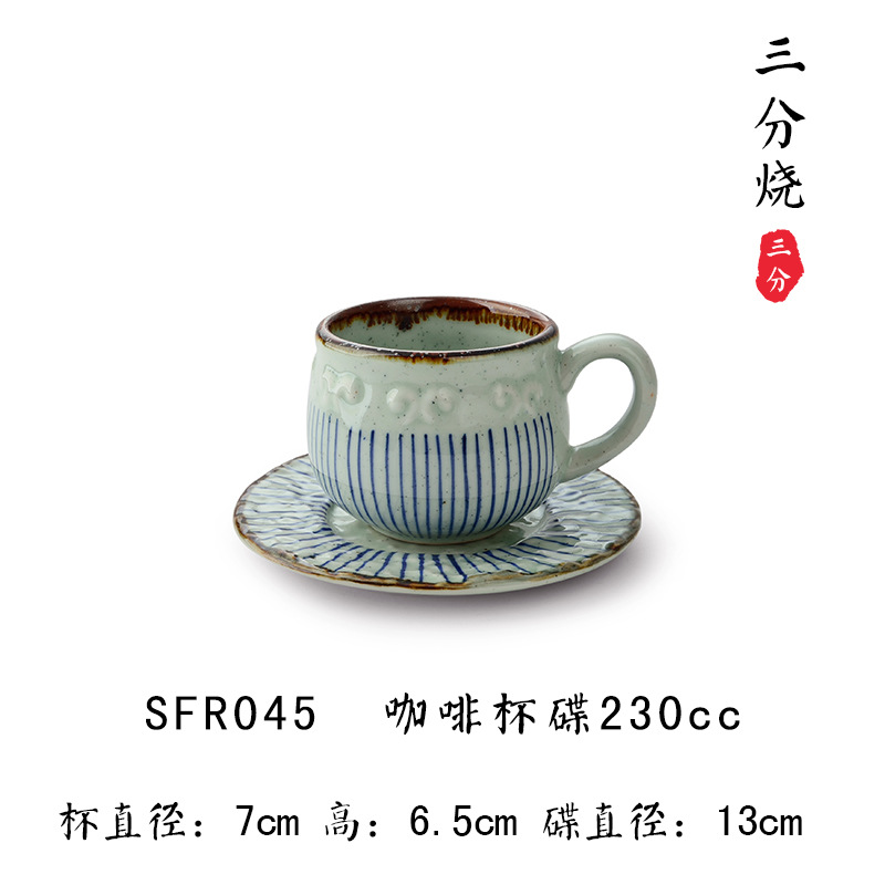 R045-Coffee 컵과 접시