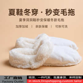 秋冬洞洞鞋棉套加绒内胆内衬毛套免拆鞋带平底高跟洞洞鞋特林专用