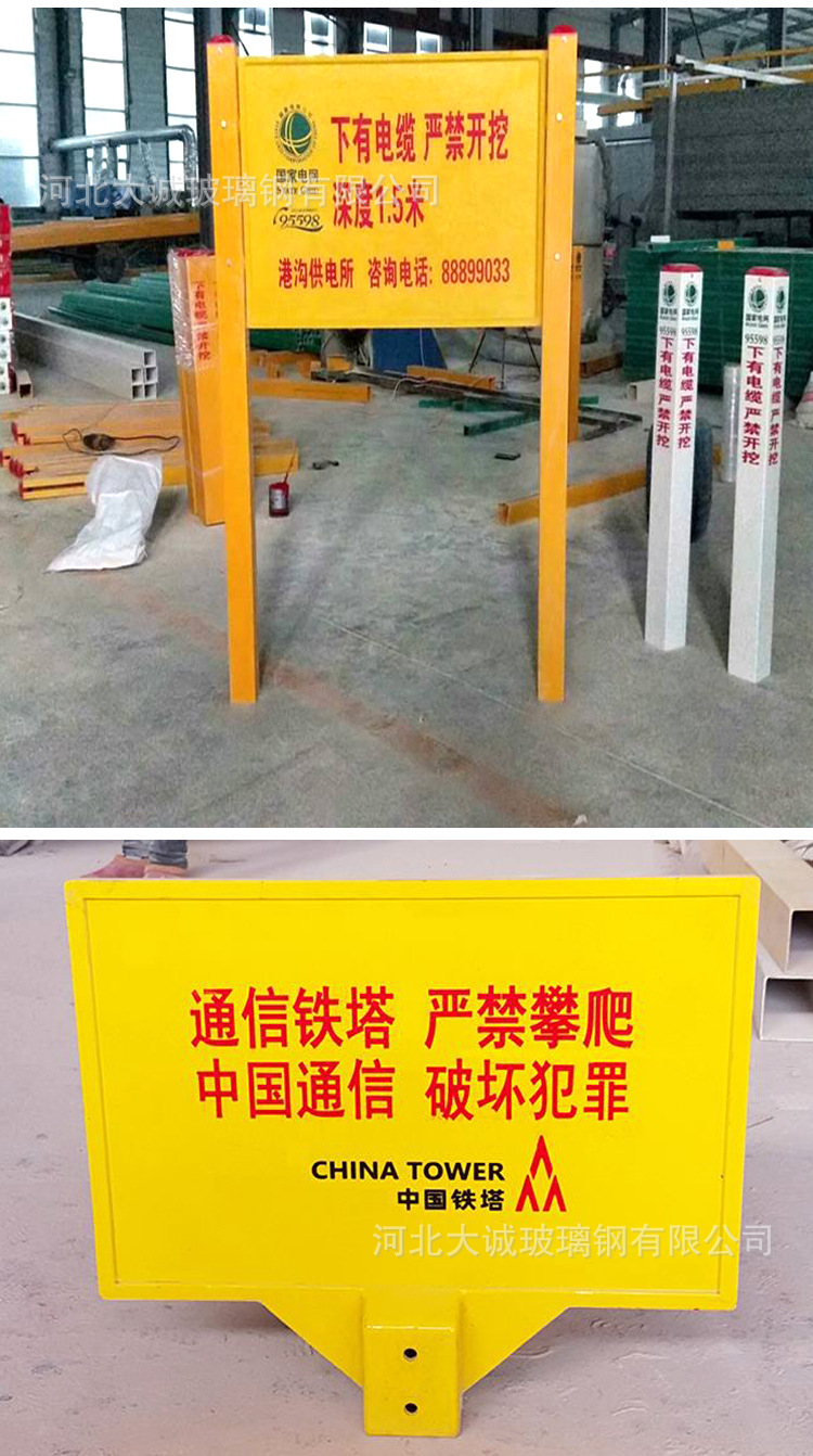 标志牌详情_08.jpg