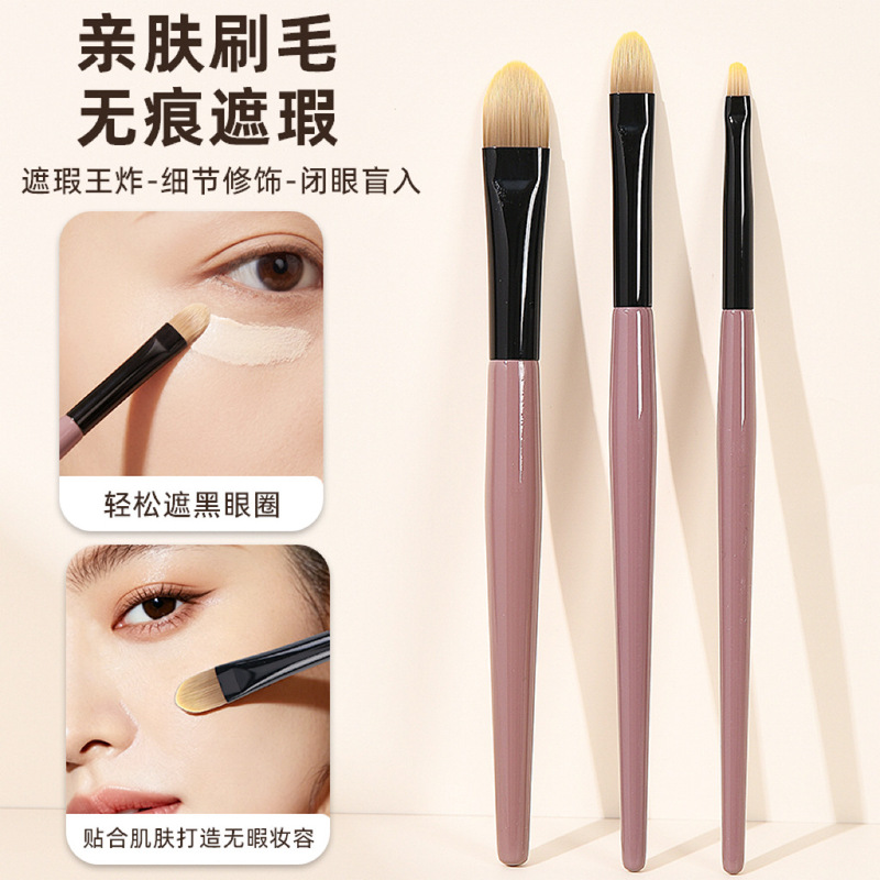 Tongue-shaped concealer brush in bean paste color, local foundation brush, highlighter brush, thin tongue-shaped design that fits well without wasting product, beginner makeup brush
