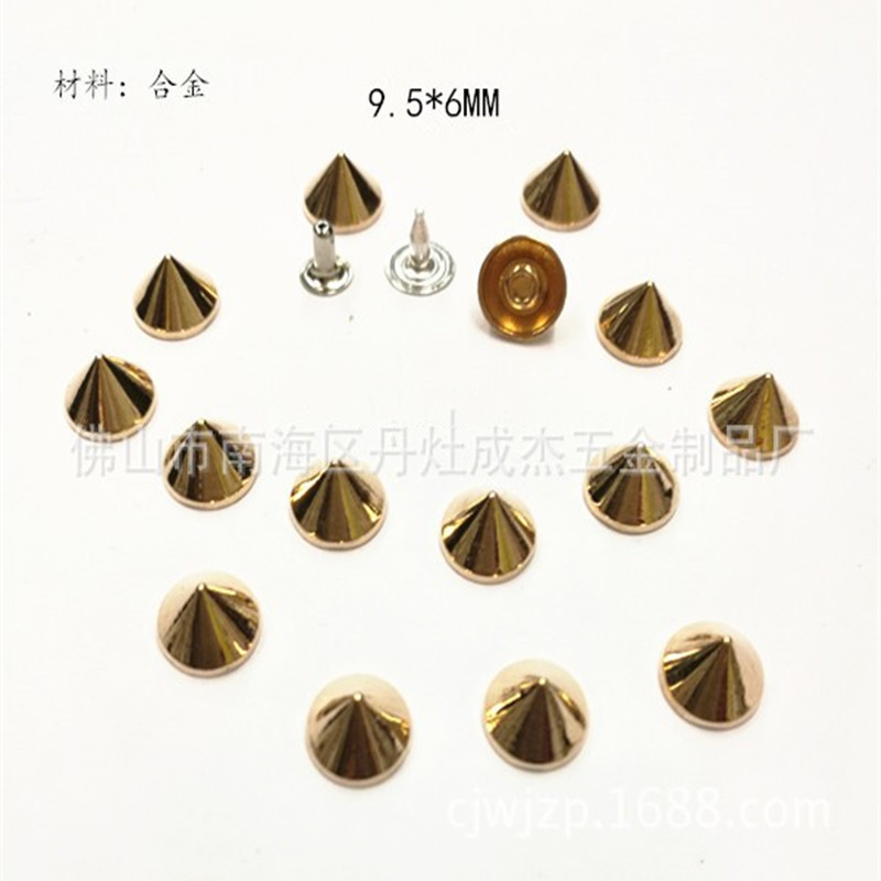 合金尖钉撞钉铆钉帽钉 DIY朋克圆尖撞钉 皮带箱包鞋帽服饰配撞钉