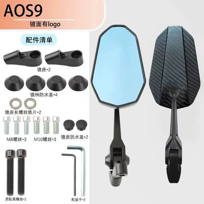 Modified Cross-Border Motorcycle Rearview Mirror with Wide Field of View and Clear Reflection Aos6 High-Definition Modified Electric Vehicle Rearview Mirror (Motorcycle rearview mirror) - aos6-rearview-mirror-blue
