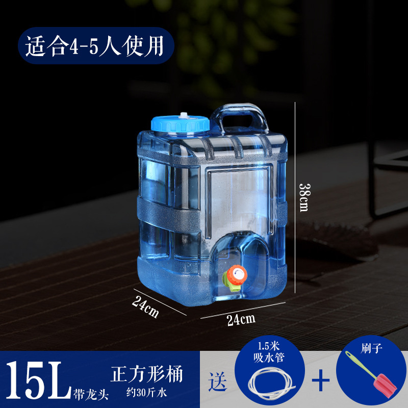 茶器はお茶のバケツを入れます。|undefined