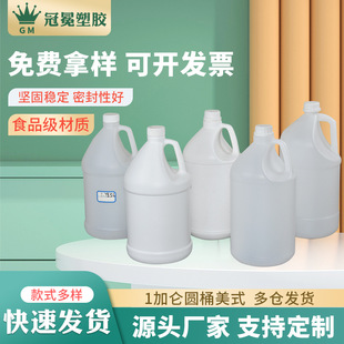 ʳƷ��1�Ӂ�Ͱ HDPEȫ���������|�ܷⲻ© 3.8L�AͰ �ɫ�͑�����