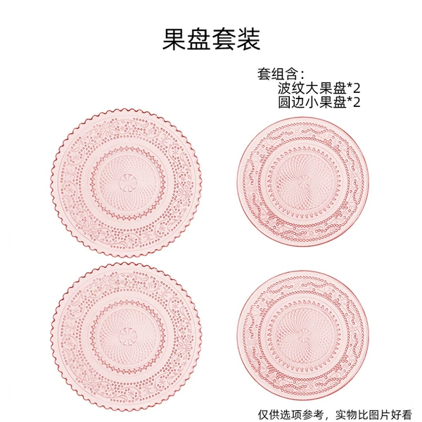 Fruit plate-cherry blossom powder
