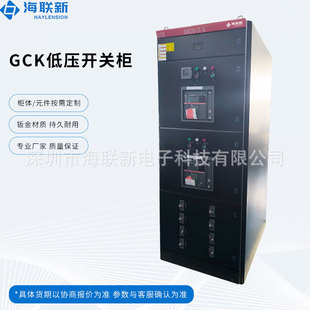 ����GCK���ʽ��늙��̶��ָ���������UPS��·�����������׶���