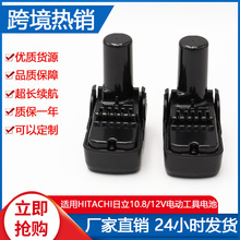 �m������Hitachi 10.8V BCL1015 DB10DL����늄ӹ���늳��늳�