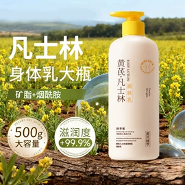 发膜、倒膜;洗发水;沐浴液沐浴露