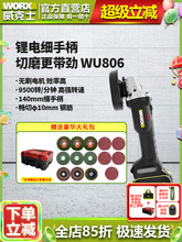 ����ʿWU806�oˢ�늽�ĥ�CС�U����늴�ĥ�C�и�C�๦�ܒ���C