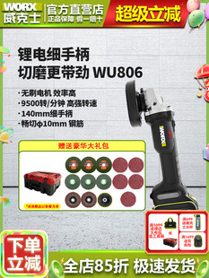 ����ʿWU806�oˢ�늽�ĥ�CС�U����늴�ĥ�C�и�C�๦�ܒ���C