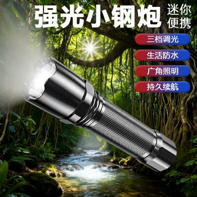 UV fənərlər Strong Light, Outdoor Mountaineering - top-of-the-line-model-compact-and-portable-long-lasting-battery-life-three-levels-of-dimming