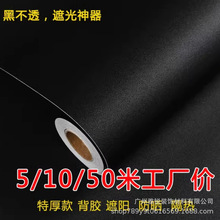 �Ӻ��ɫ�����NĤ�����N���ڹ����Ĥ���÷�ˮ��͸�ⲣ���N������