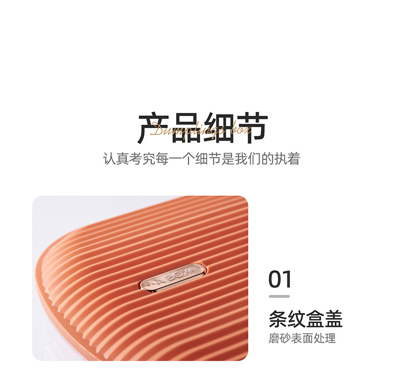 6605-条纹饺子盒_17