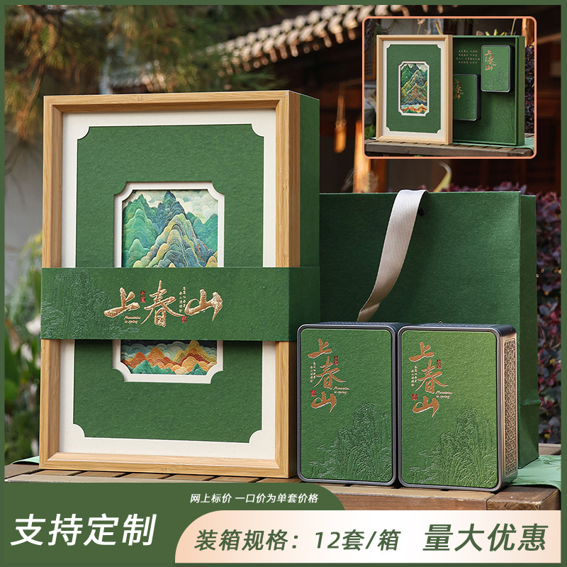 상춘산 2-in-1 짙은 녹색