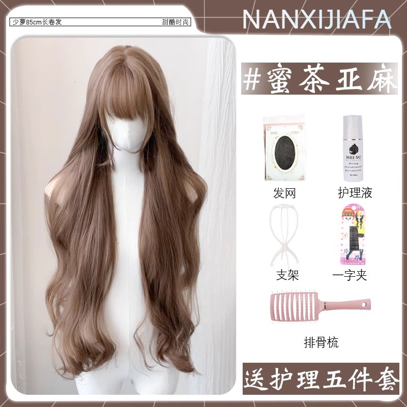 【delivered to your door】honey tea linen + free 5-piece care kit