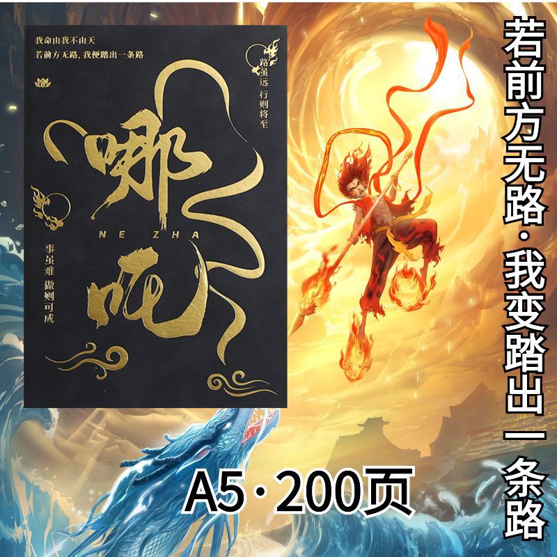 Nezha a5 ソフトレザーノートブック印刷可能なロゴ会社企業会議記録ブックレザーワークメモ帳|undefined