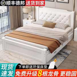 实木床1.8米经济型成人主卧双人床欧式1.5米家用1.2米单人床1米