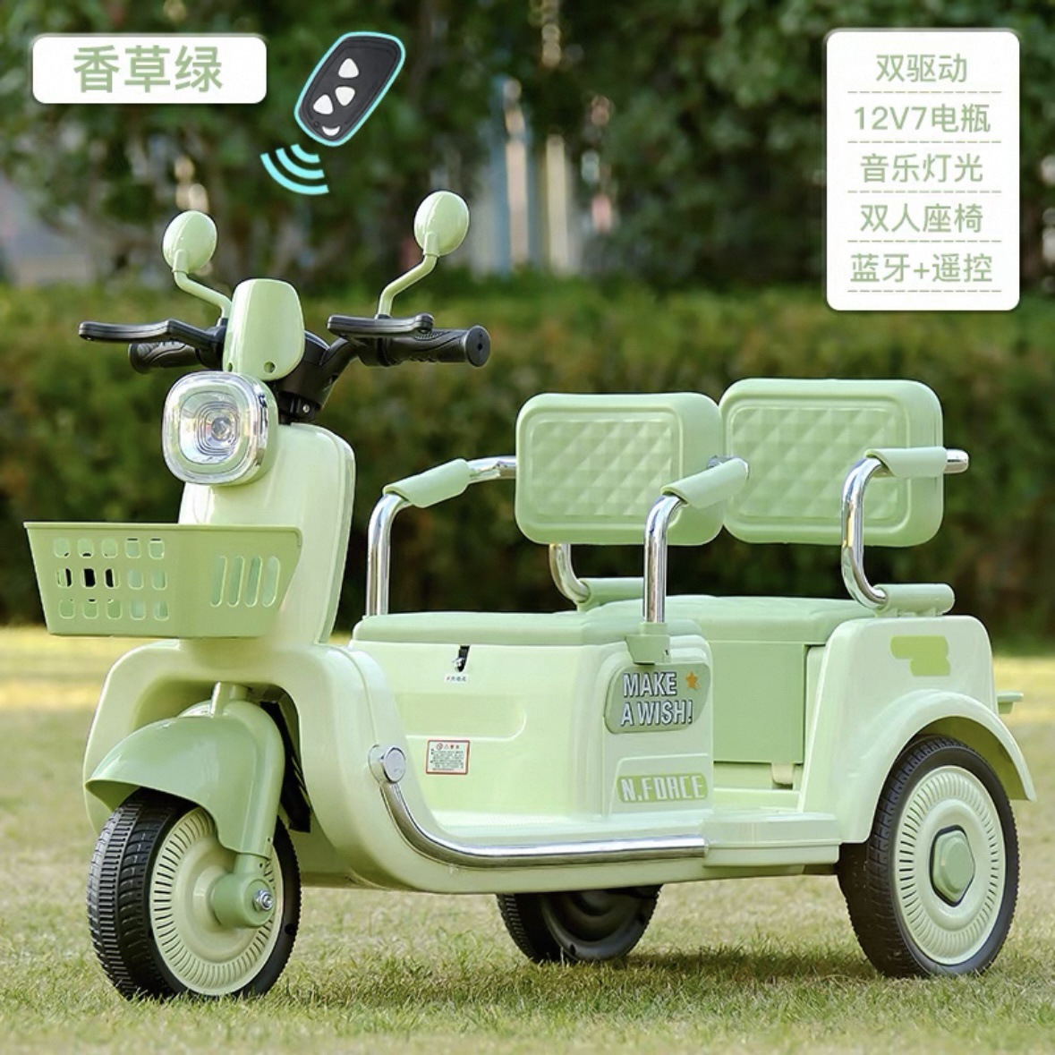 Motocicleta eléctrica para niños de tres ruedas batería para hombres y mujeres bebés de dos asientos carga de juguete de control remoto doble regalo image 24