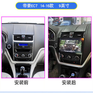 �m��춼����ۺ�EC7�п���14-16�����ܰ�׿����������܇Ӱ��һ�w�C