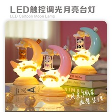 羳ͨ  LED|ɫ{USB̨ɳ늶YСҹ