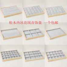 ľ�|�q�����չʾ�Pֱ�����չʾ��ָ�����C�錚��ʯ�Ʒ�ռ{�P