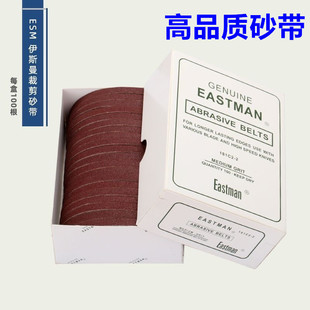ESM���|�M�ڲ���ɰ�� �ü��C�ò��Cɰ�� ɰƤ 늼�ĥ��ɰ��HQ181C