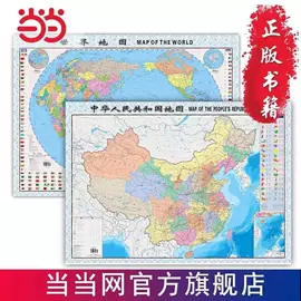 儿童读物;拼图、拼板;地图