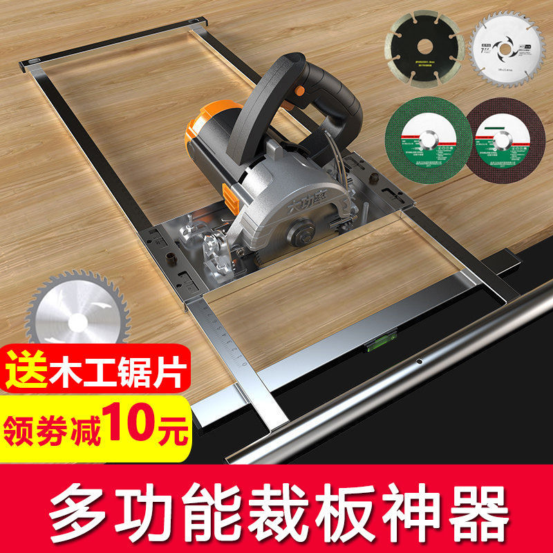 切割机多功能万用裁板木工切割机定位架手提锯底板木工工具