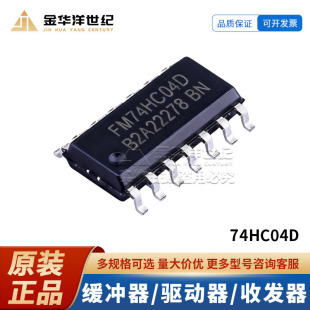 ԭ�bFM���M 74HC04D SOP14 ԭ�b��·������߉݋оƬԭ�b