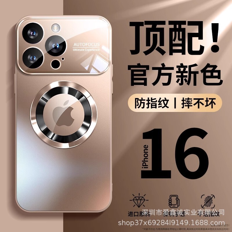 Large Window Compatible with Apple 17 Pro Max Phone Case, Magnetic Magsafe, Frosted Glass, iPhone 16 Missing Label