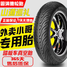 �̝M�°����݆̥3.00-10���̥늄�/�ƿ܇������ĥ����䓽z��̥