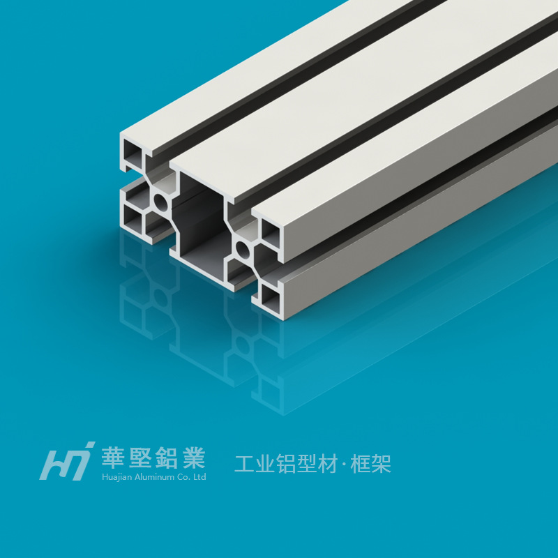 中标工业铝方管 EFL4080 2mm厚   氧化 东莞铝型材机架组装 工厂