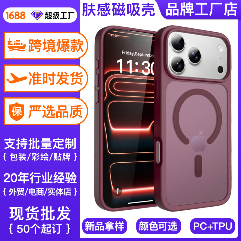 iPhone 17 Pro uchun yangi Cherry Green Apple 18 Pro Max telefon g'ilofi, magnitli teriga sezgir, tomchilatib yubormaydigan himoya qobig'i