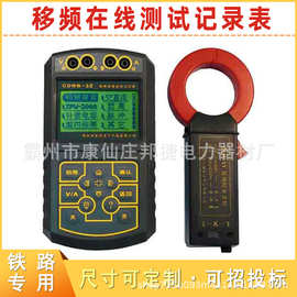 移频在线测试记录表电力施工双频段电流钳便携式数字电流表钳