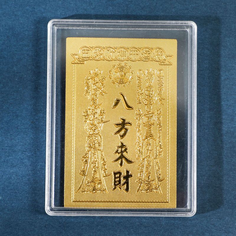 金箔携帯電話ステッカー、金箔、富の神様、運を呼び込む金箔、持ち運びに便利な五方の富の神様ステッカー|undefined