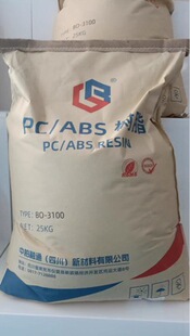 PC/ABS�а���ͨBO-3100/BO-2300��ɫ��ɫ�͟���ȼ�Ͻ����zԭ��