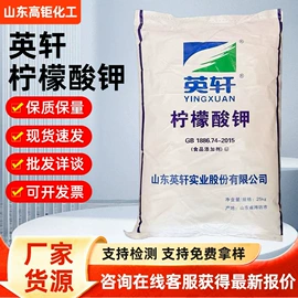 碳酸盐;葡萄糖;增稠剂