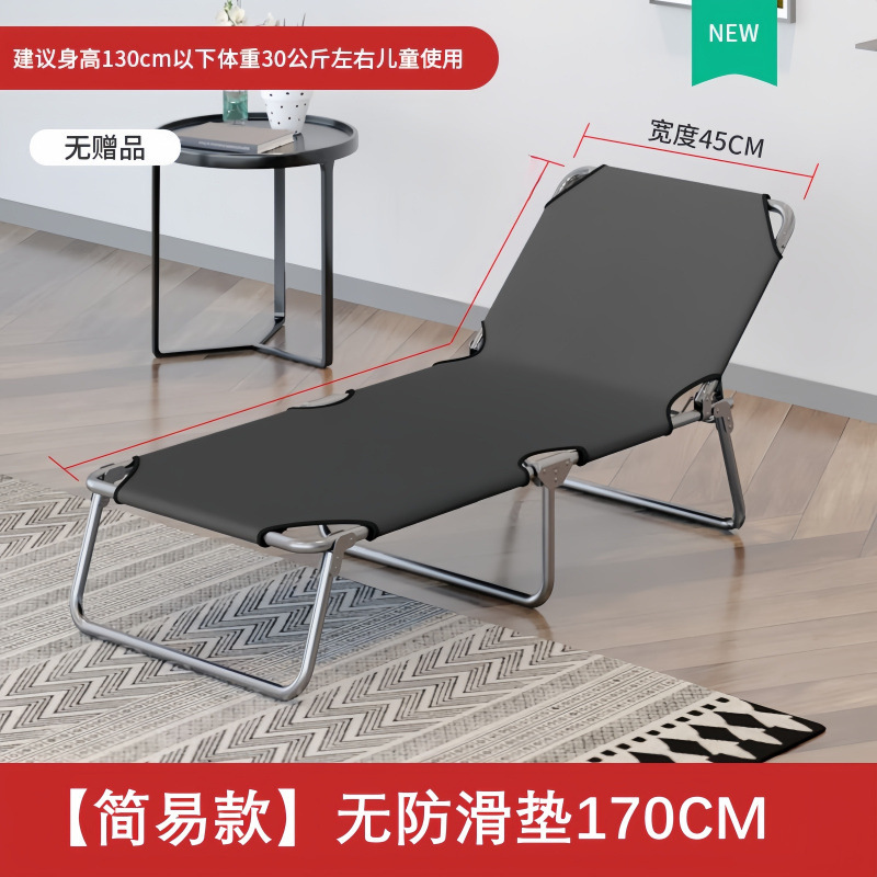折りたたみベッド シングルベッド 折りたたみ昼寝 家庭用昼寝リクライニングチェア ポータブルオフィス シンプルなキャンプベッド 介護|undefined