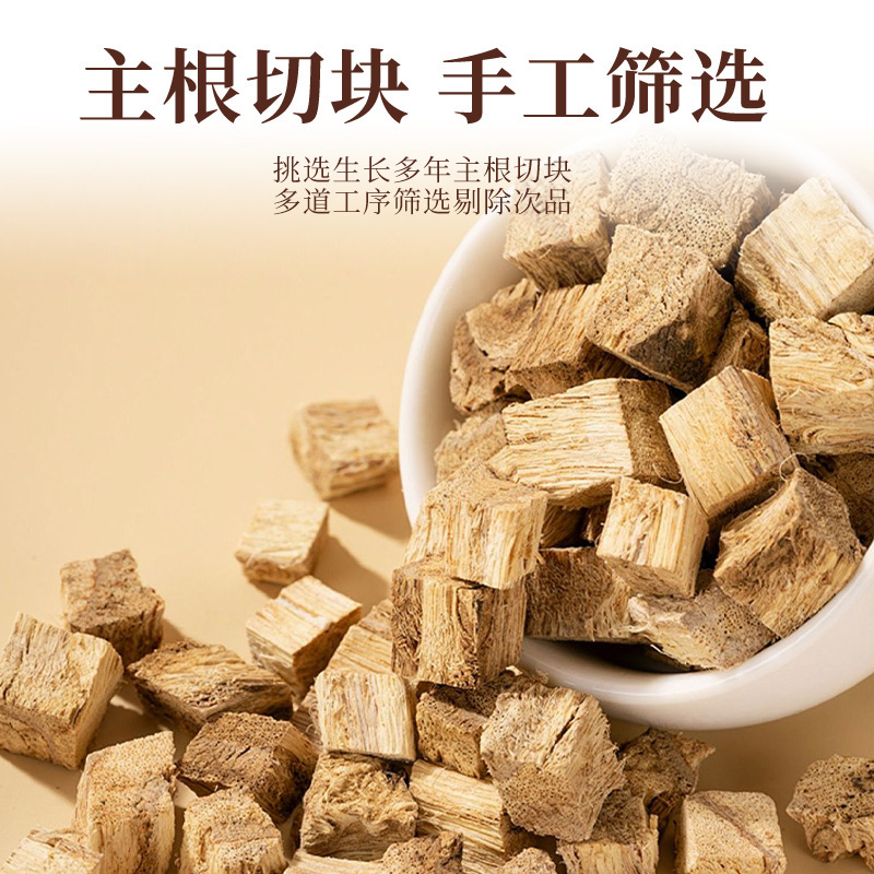正宗无硫葛根茶柴葛根泡茶无添加120g养生茶现货代发|undefined
