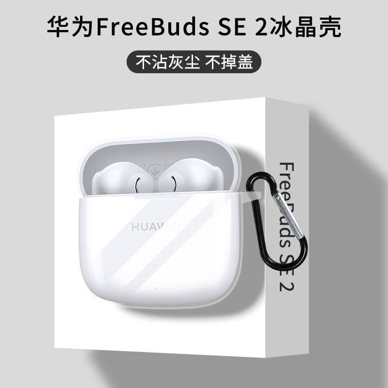 Para Huawei FreeBuds Se2 auriculares funda protectora freese2 transparente simple tpu todo incluido funda blanda