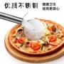 烘焙单轮多功能家用披萨刀