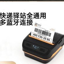 汉印A300E快递单打印机热敏手持便携式电子面单快递员通用打单机