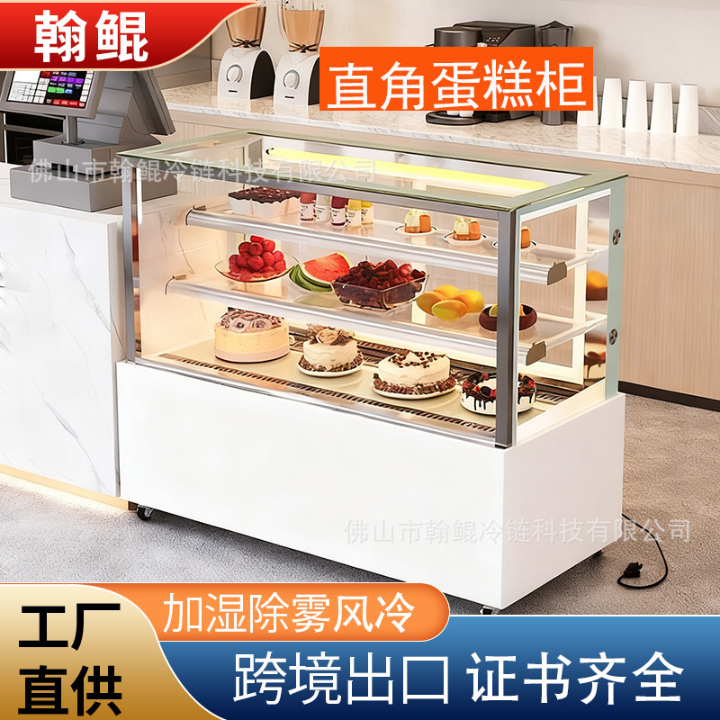 Factory Direct Supply Square Fruit Preservation Cabinet Milk Tea Shop Dessert Cake Refrigerated Cabinet Mousse Pastry Right Angle Cake Cabinet