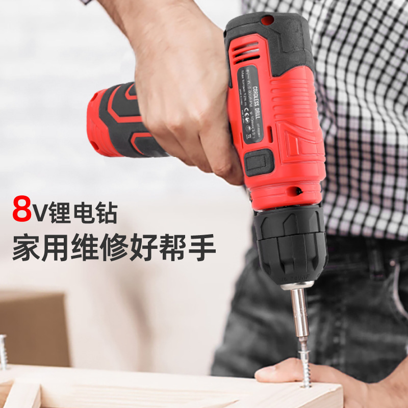 8V lithium electric drill electric screwdriver home tool kit 53-piece multi-functional home repair driver lithium electric drill