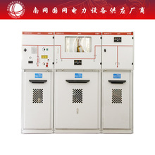 XGN15-12环网柜进线出线柜SF6六氟化硫气体半绝缘10KV高压开关柜