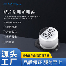 Դ�^���S�͸ߜػ������NƬ늽����47uf25v6.3*5.4�NƬ���l늽�