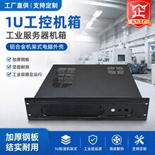 1U���ؙC��C��ʽATX���������C��ܛ·�ɷ�����\���⚤���S