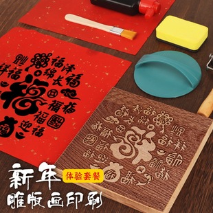 ����ľ���ꮋ�残�ֹ�DIY���ϰ���ӡ�������z��ӵ��ӡˢģ��